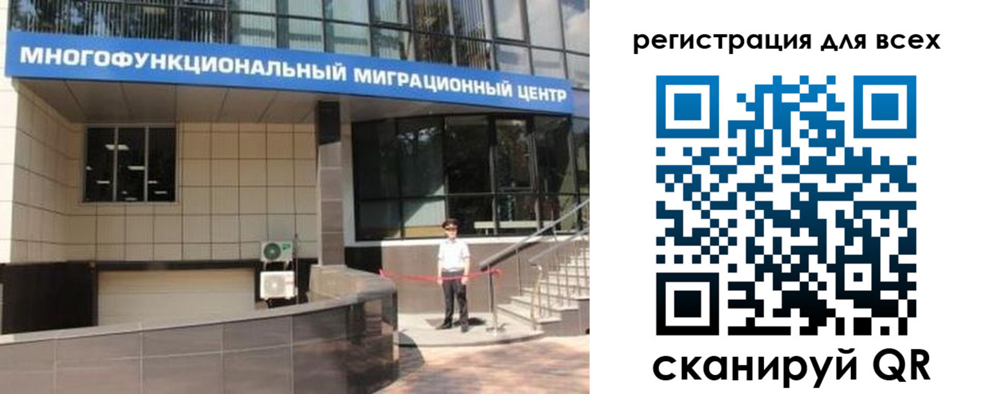 прописка для военкомата в Никольске