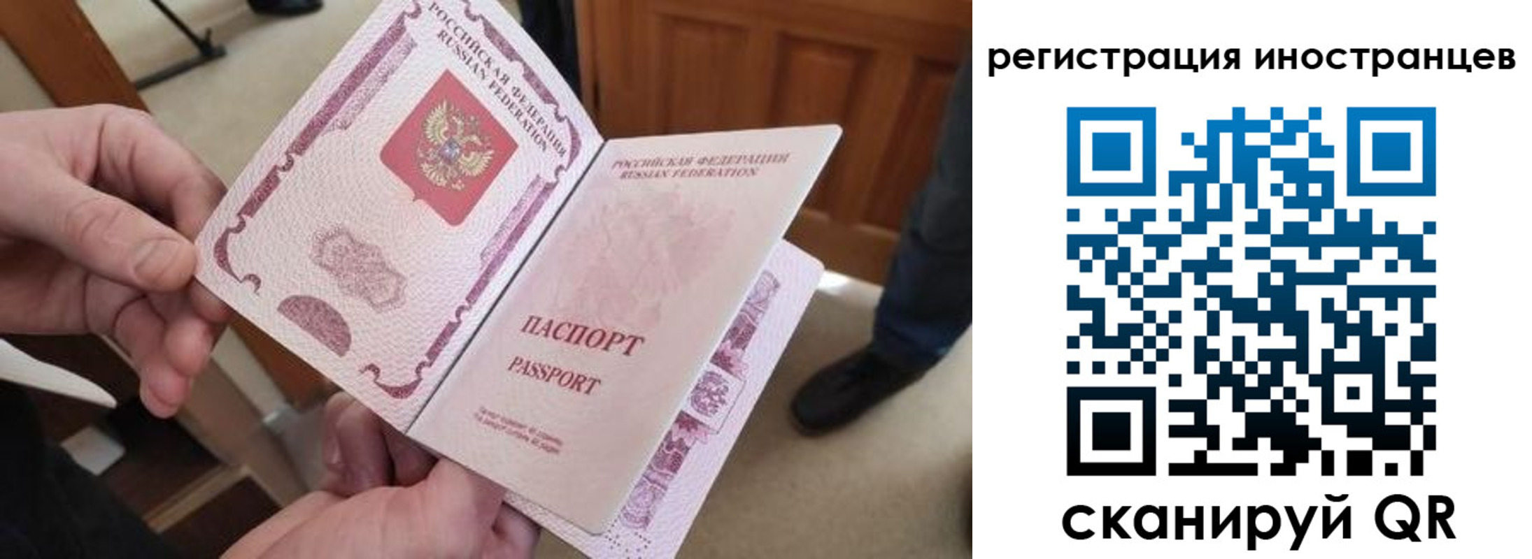 прописка ребенка в Никольске